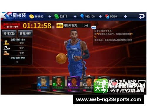 南宫NG28NBA赛事竞猜推荐：精准分析与独到观点