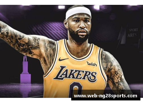 南宫NG28NBA湖人新援：未来何去何从？